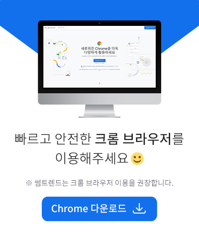점검 안내